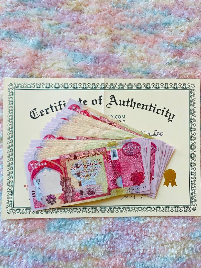 ⭐︎IQD☆ 連番5枚⭐︎イラクディナール⭐︎25000IDQ⭐︎証明書☆おまけ付き☆