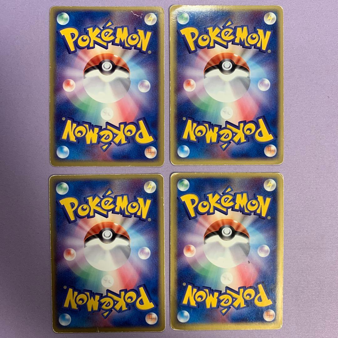 P6186 基本エネルギー炎 アクマグエネルギー