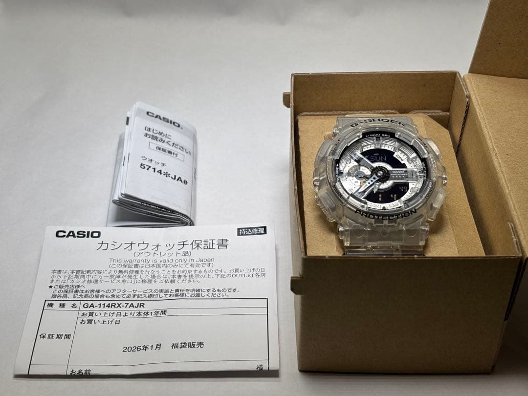 【未使用・福袋品】CASIO G-SHOCK GA-114RX-7AJR