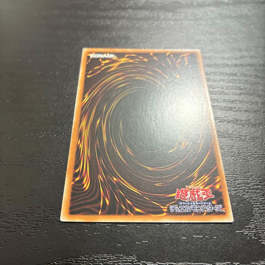 遊戯王　閃刀起動リンケージ プリズマティックシークレットレア1枚【アジア版】