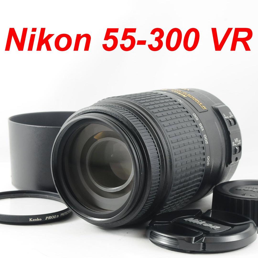 ❤️おでかけに❤️手ぶれ補正❤️Nikon AF-S 55-300mm VR