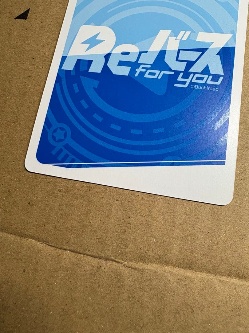 Reバース　PP ヴォロシーロフ　アズールレーン3 サイン