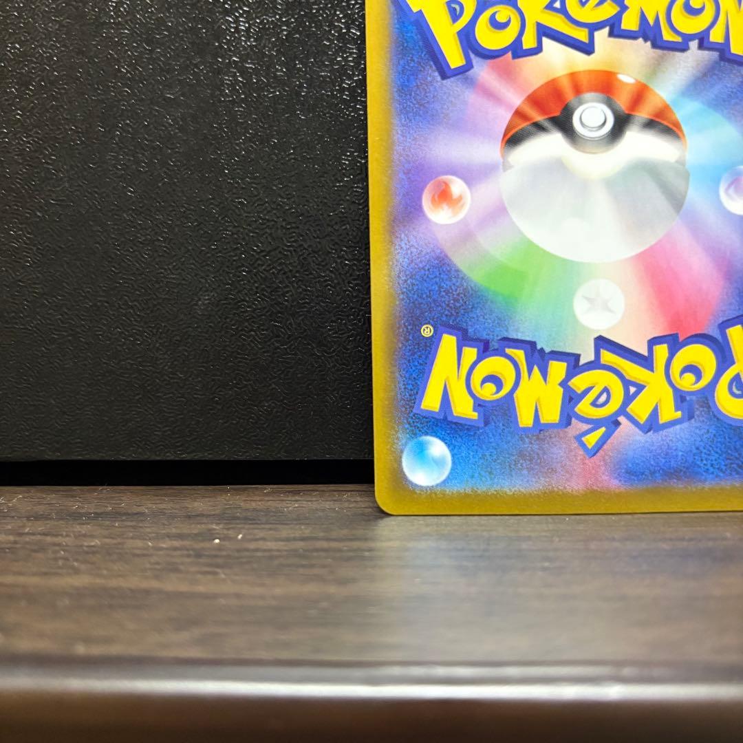 【格安】　メガリザードンX EX SAR