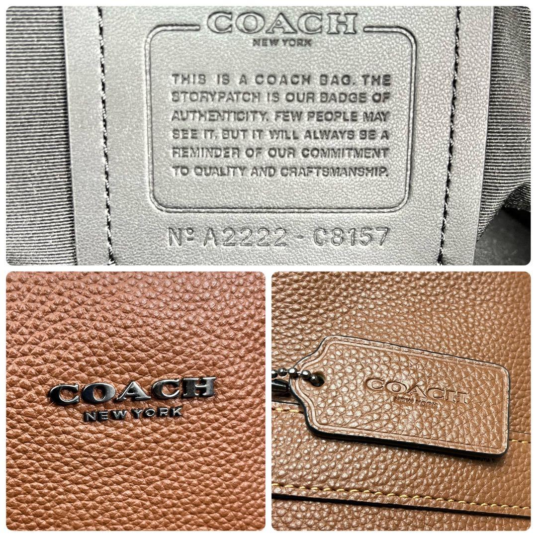 【極美品】コーチ ビジネスバッグ ハドソン ダブルハンドル レザー