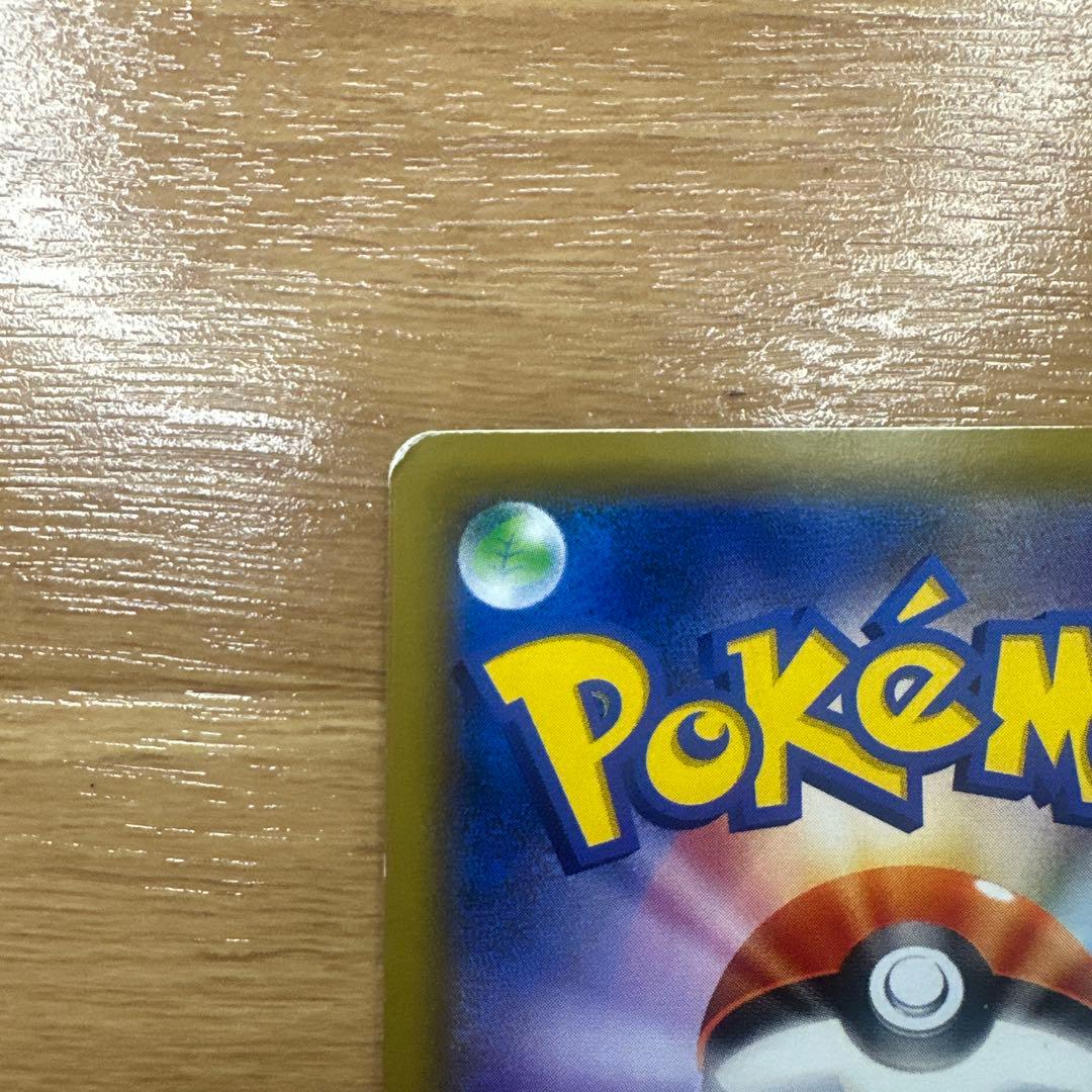 タッグオールスターズ　イーブイGX SA SR SM12a 188/173