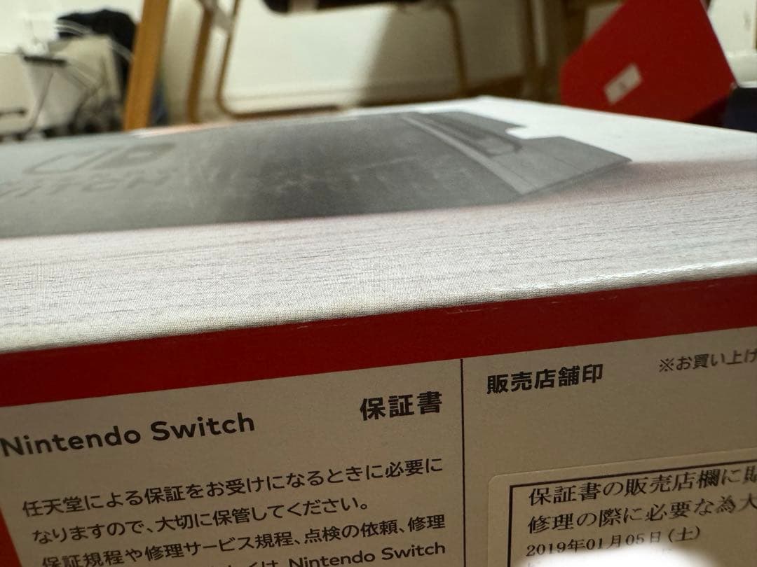 Nintendo Switch 本体　ドッグ　セット
