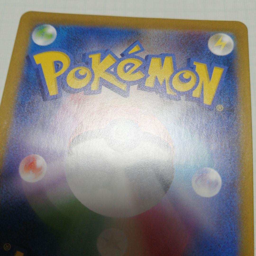 ポケモンカード　リザードン　25th　プロモ