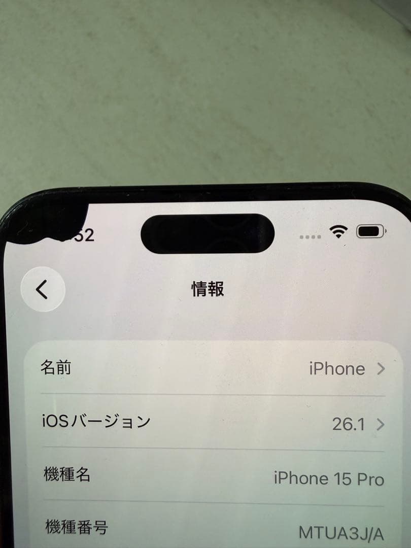 iPhone 15 Pro 128GB ジャンク 非正規修理歴あり