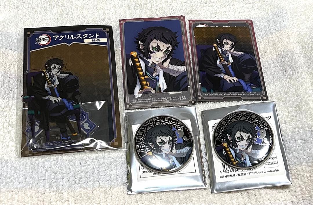 獪岳 AGF2025 鬼滅の刃 アニプレックス