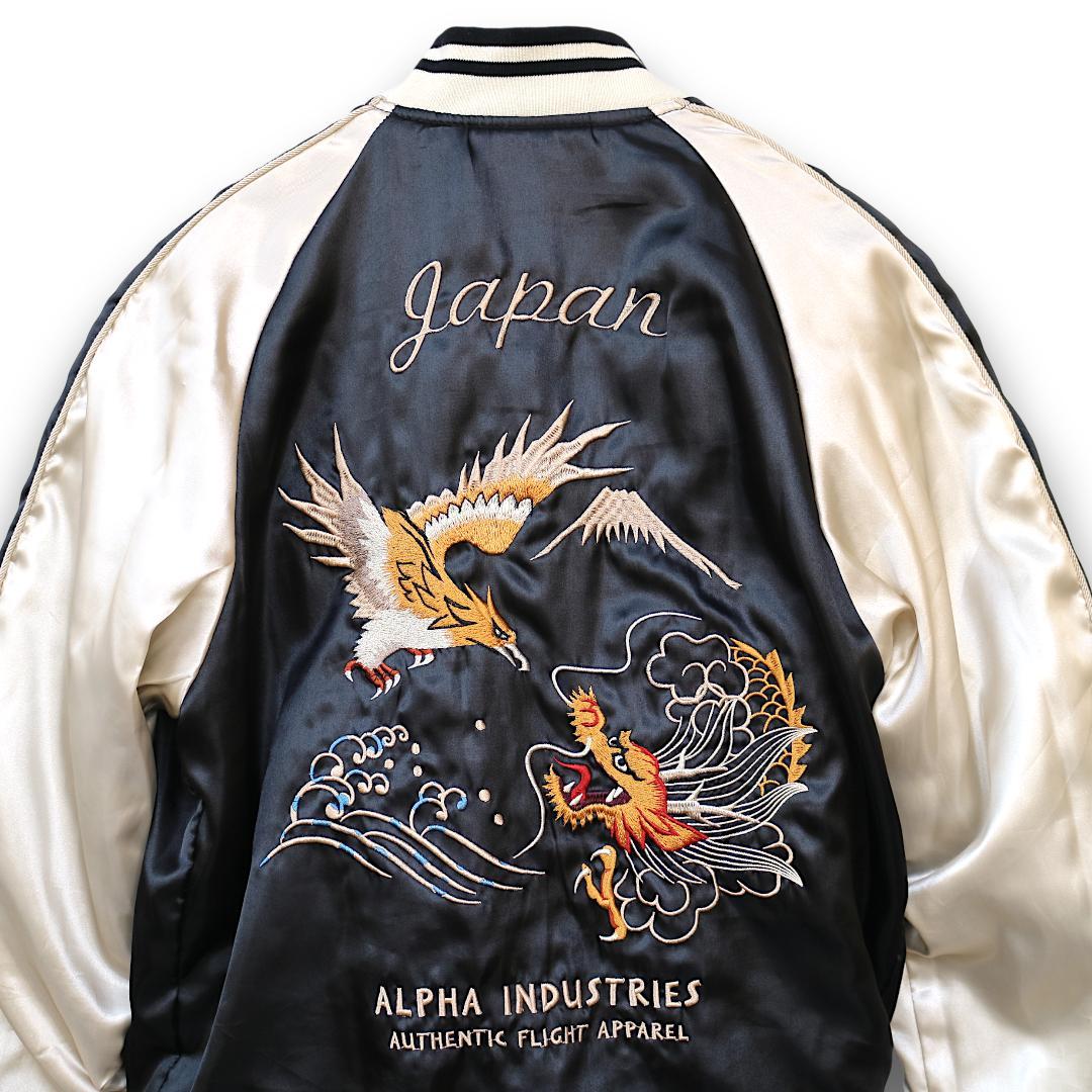 アルファインダストリーズ MA-1 スカジャン リバーシブル 刺繍 ブルゾン　M