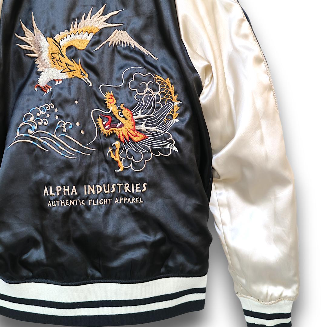 アルファインダストリーズ MA-1 スカジャン リバーシブル 刺繍 ブルゾン　M