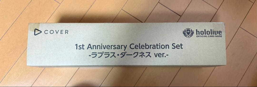 1st Anniversary Celebration ラプラス・ダークネス