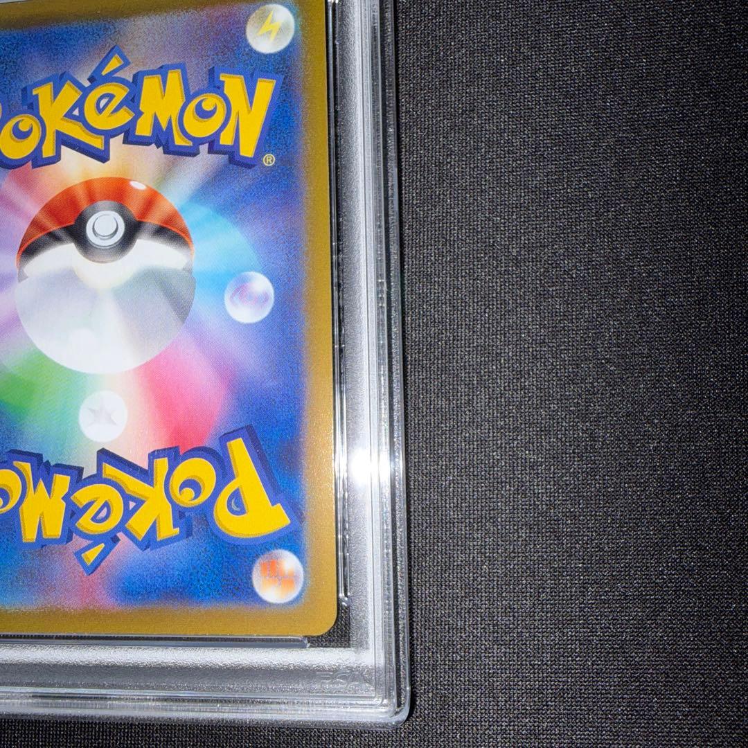 ポケカ プロモ いたずら好きのピチュー psa10