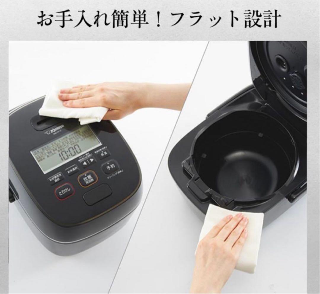 超美品　象印 NW-JY10-BA 炊飯器 5.5号炊き