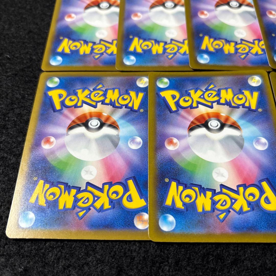 ポケカ　メガリザードンex ma 7枚　美品