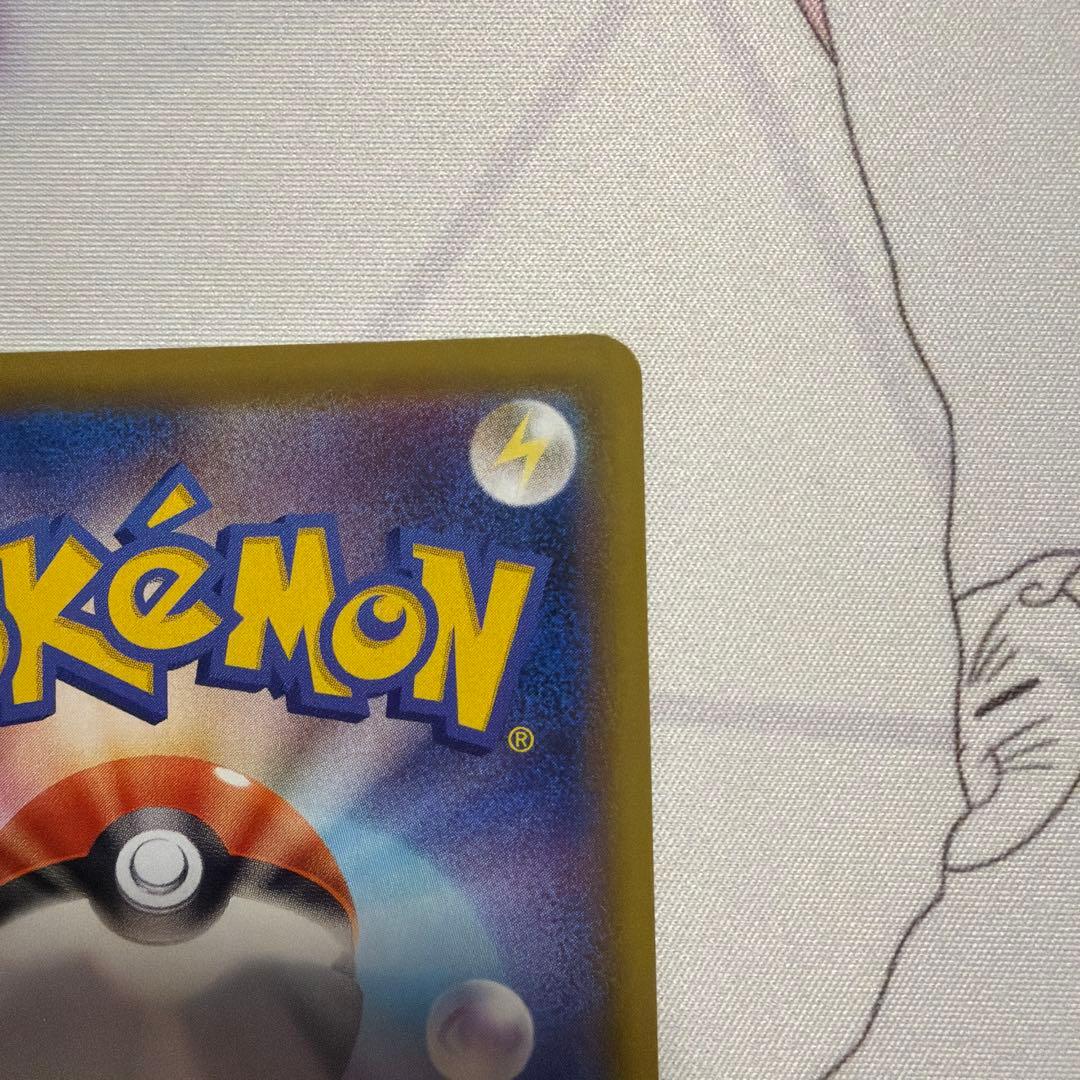 リザードンV SSR