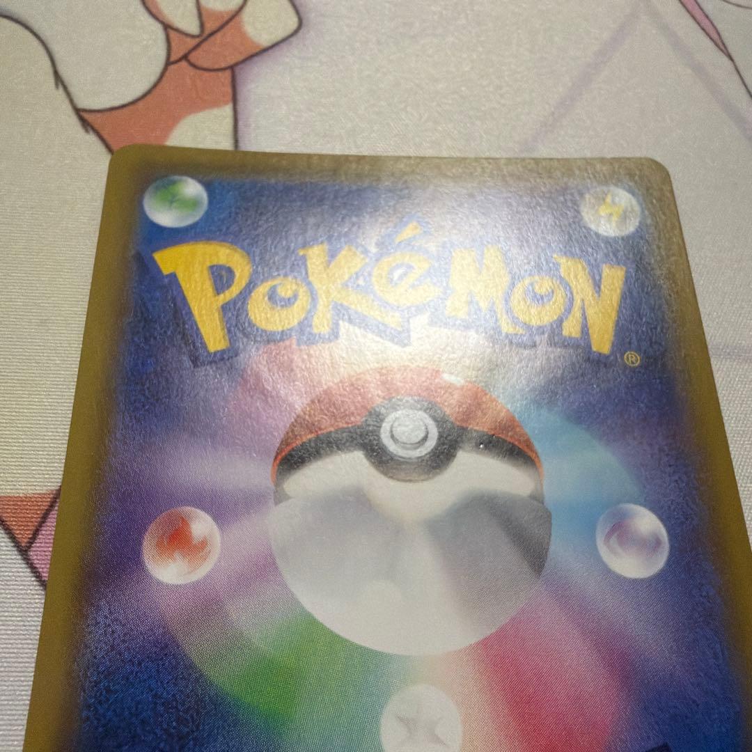 リザードンV SSR