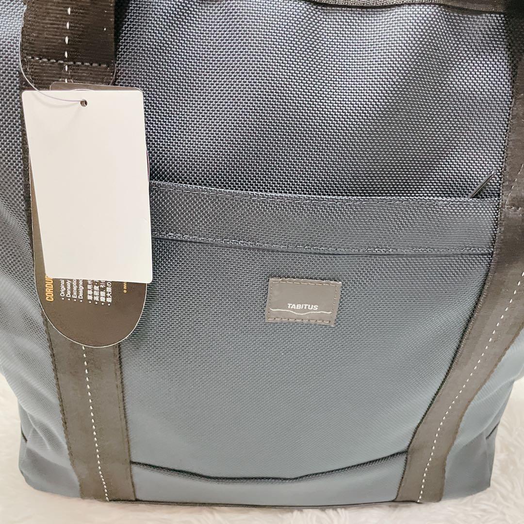 新品　タビタス　コーデュラ　トートバッグ　メンズ　ネイビー　肩かけ　大容量