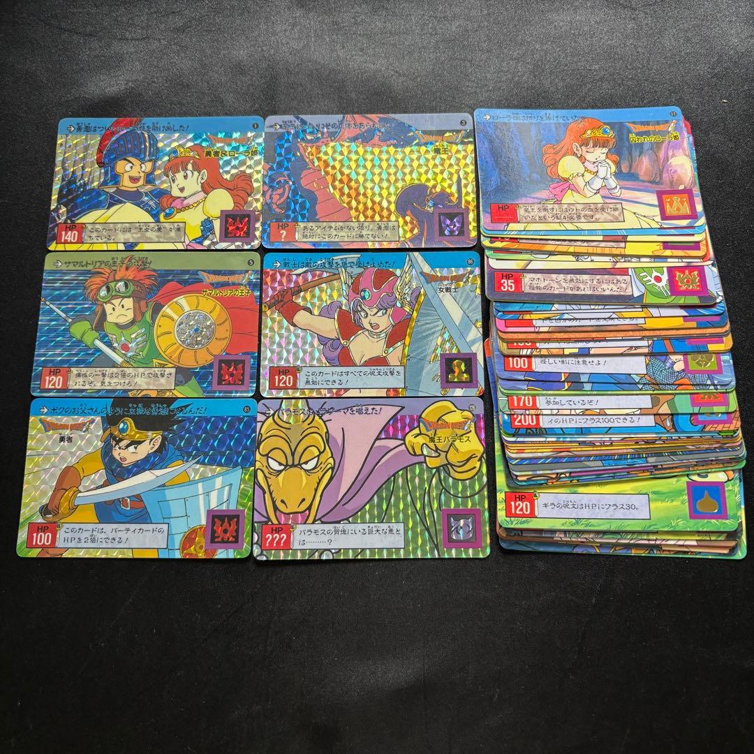 ドラゴンクエスト カードダス 裏ロト 希少 レア 約60枚