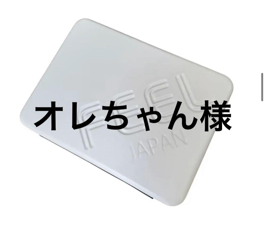 新機種　feel D900 静音でパワフル　0.3ミリから5段切替