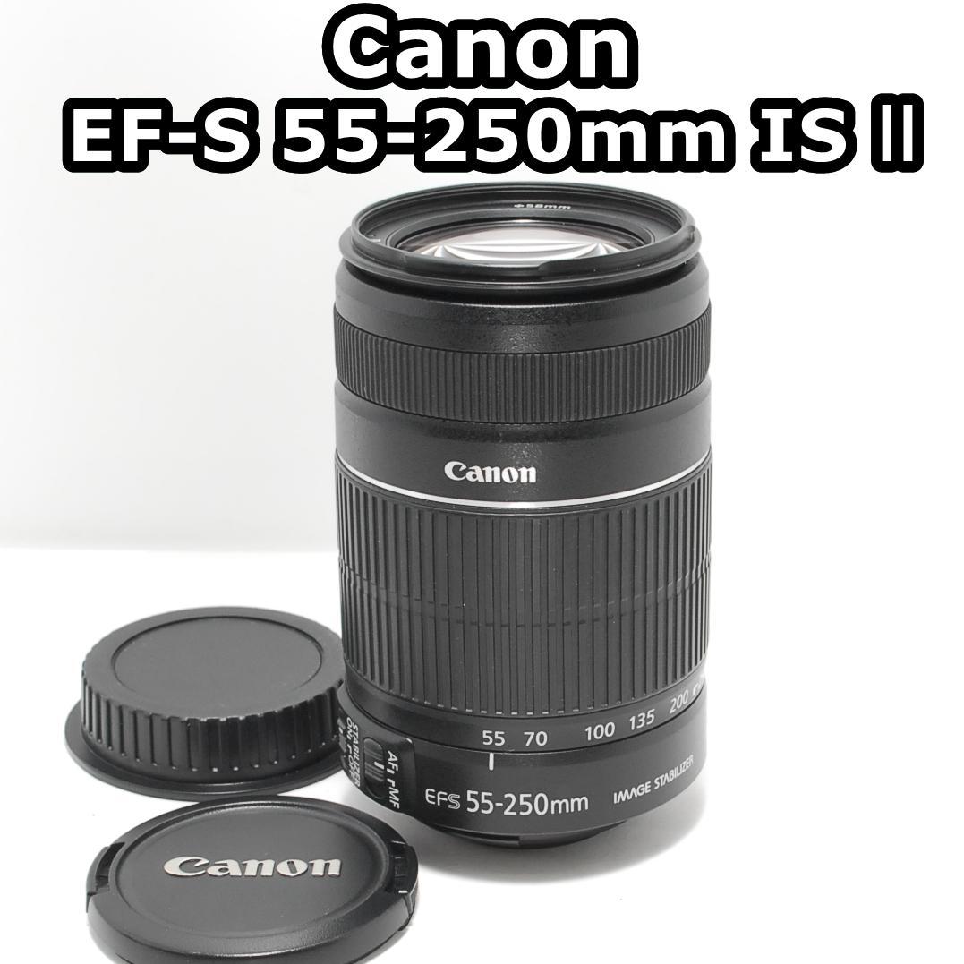 ❣軽量望遠ズームで快適撮影❣EF-S 55-250mm IS II ❣美品❣