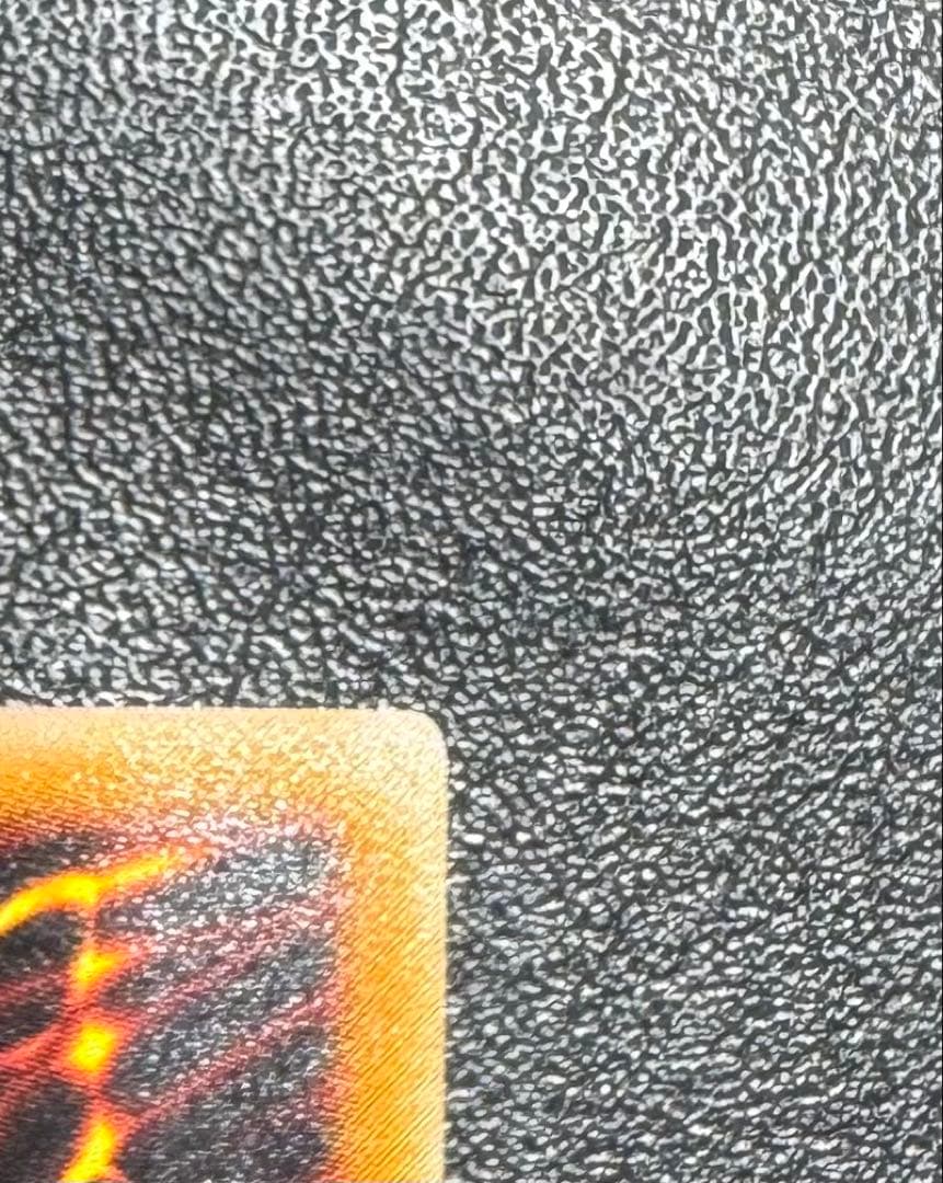 リボルバードラゴン/機械族/遊戯王/ レリーフ/アルティメットレア