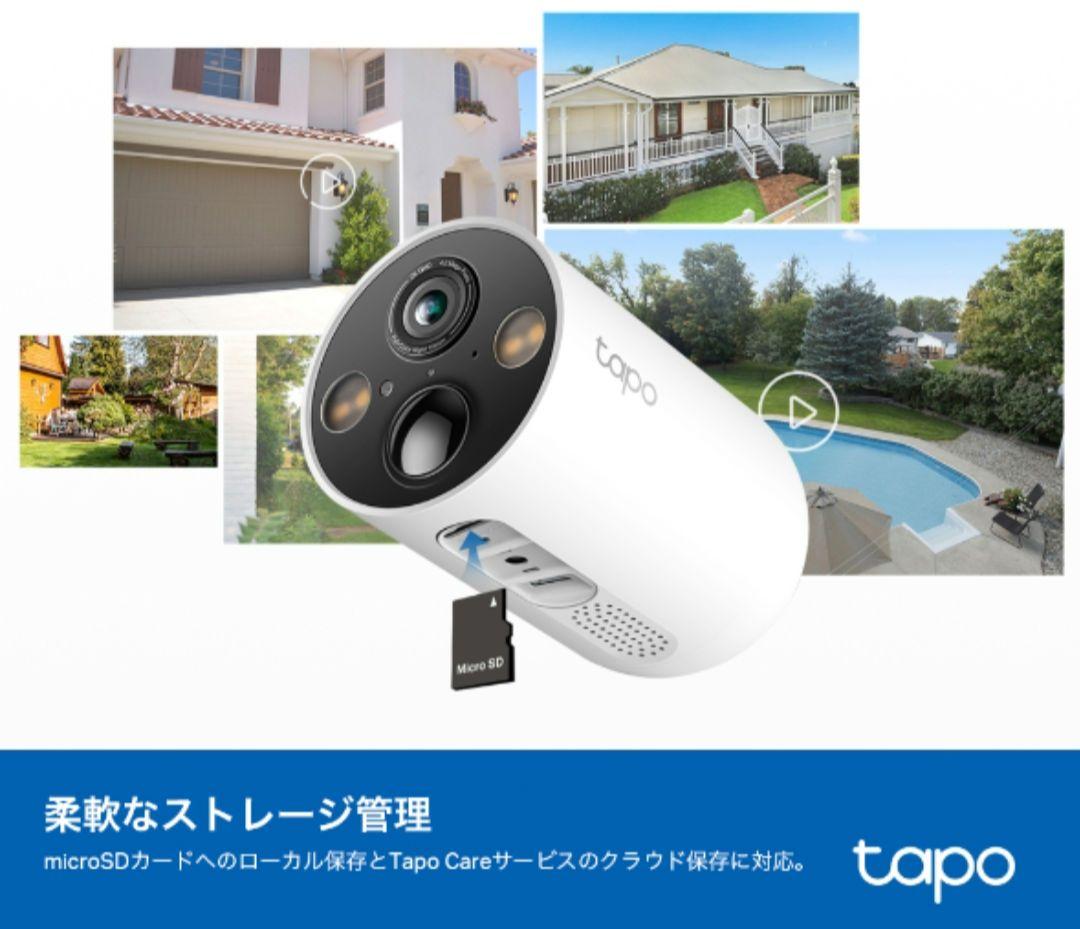 tp−link tapo C425 KIT ソーラー防犯カメラキット