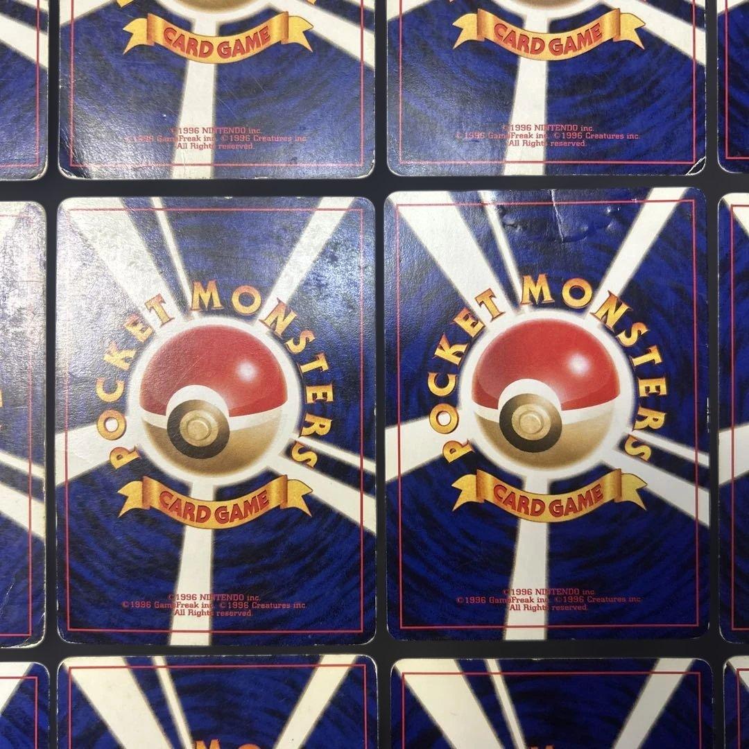 【旧裏】 キラ 17枚セット