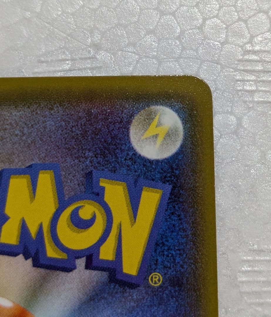 サーナイトEX SR XY5 タイダルストーム 075/070