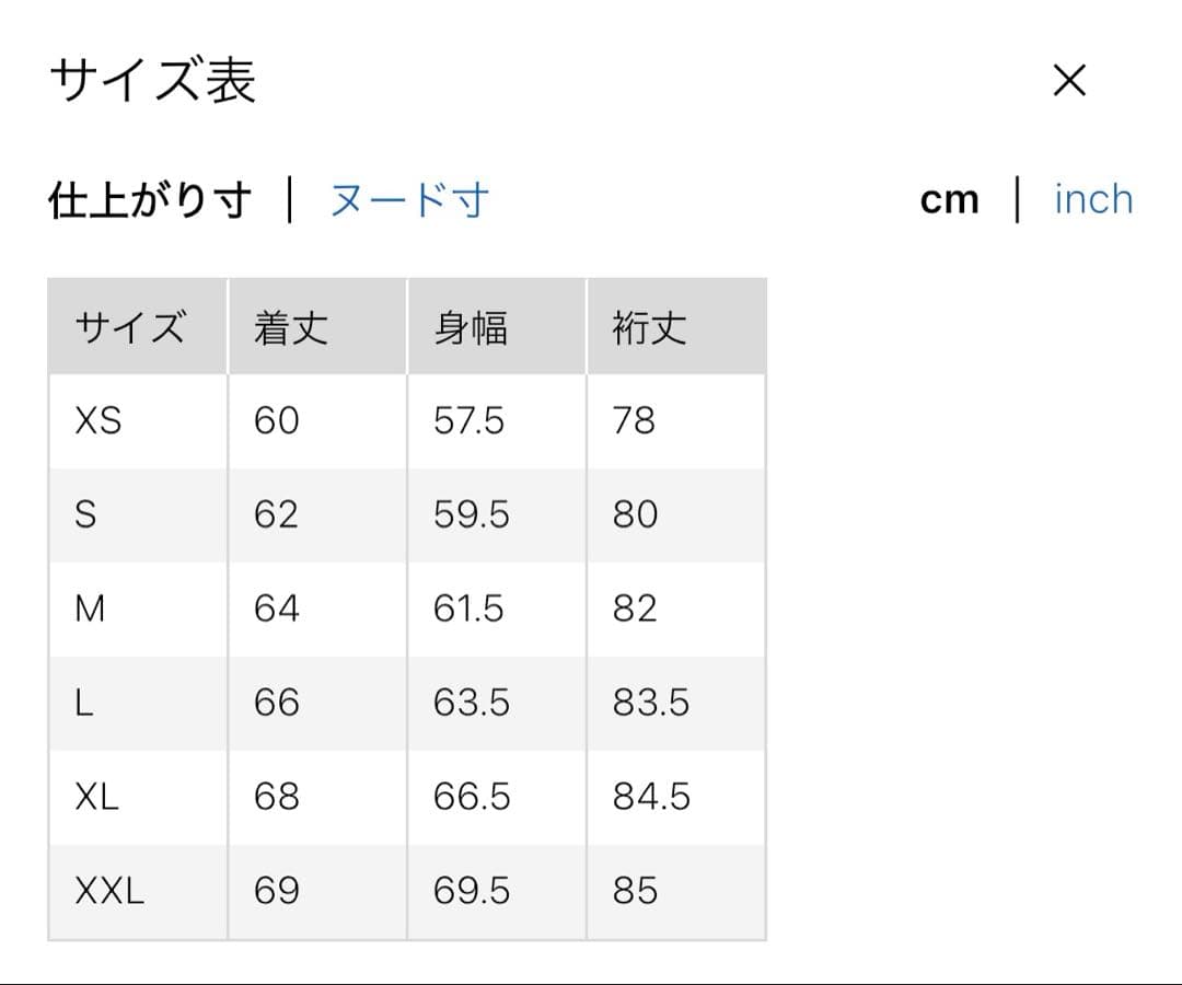 UNIQLO:C ユニクロC 2025 パフテックジャケット　XL 黒
