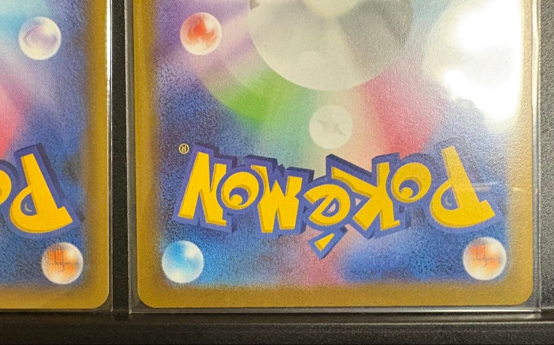 【美品】ゲンガー&ミミッキュ GX セット