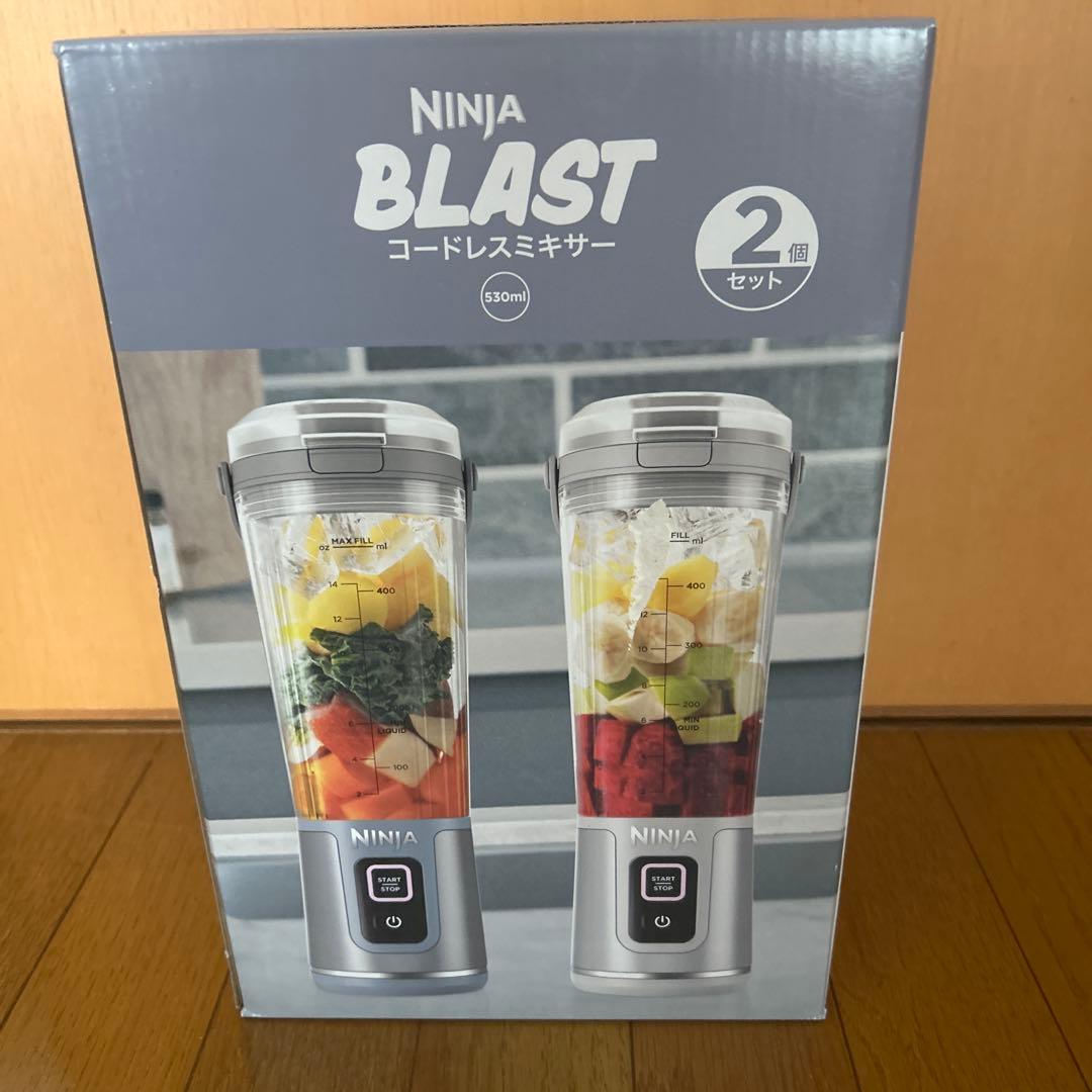 Ninja BLAST コードレスミキサー 530ml 2個セット
