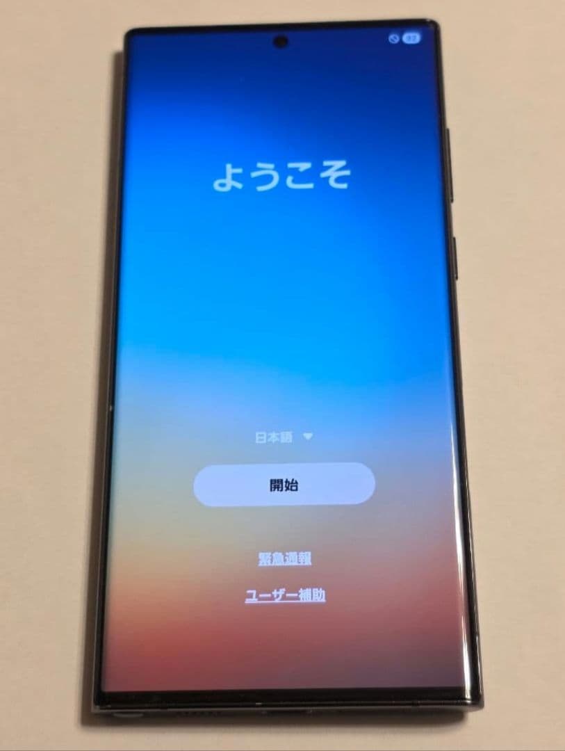 Galaxy S22 Ultra SC-52C ドコモ ブラック　docomo