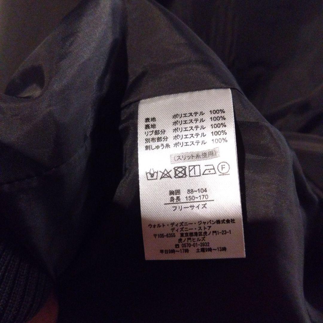 新品！ディズニーストア　ハデス ブルゾン グレー DISNEY VILLAINS