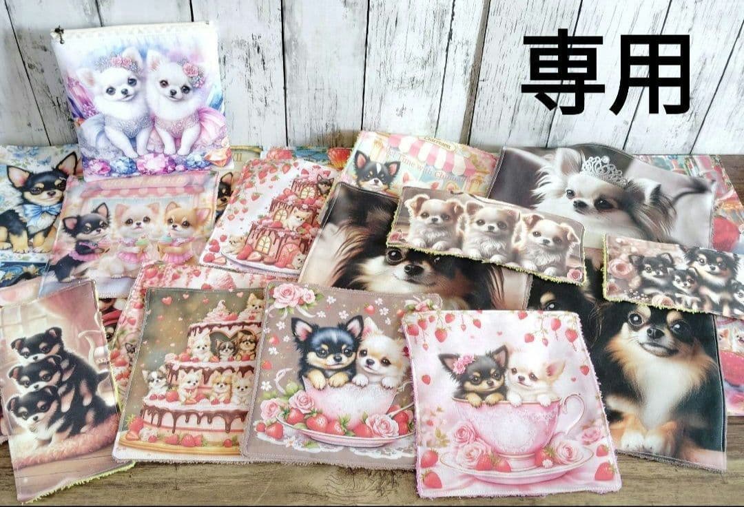 2823　こちらは専用です