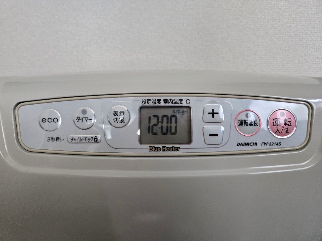 石油　ファンヒーター　ストーブ　DAINICHI