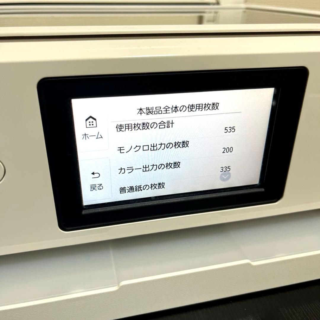 【美品】Canon プリンター インクジェット複合機 PIXUS TS8530