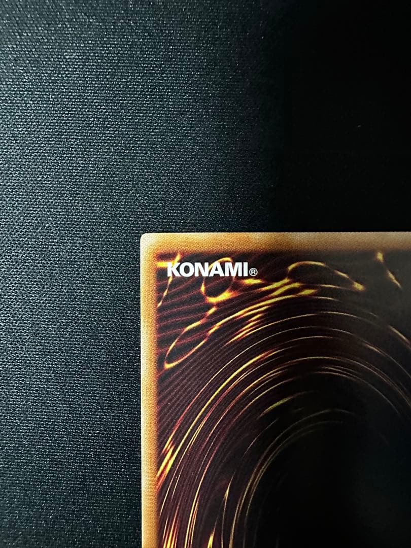 遊戯王　幻魔の扉　プリズマ　2枚