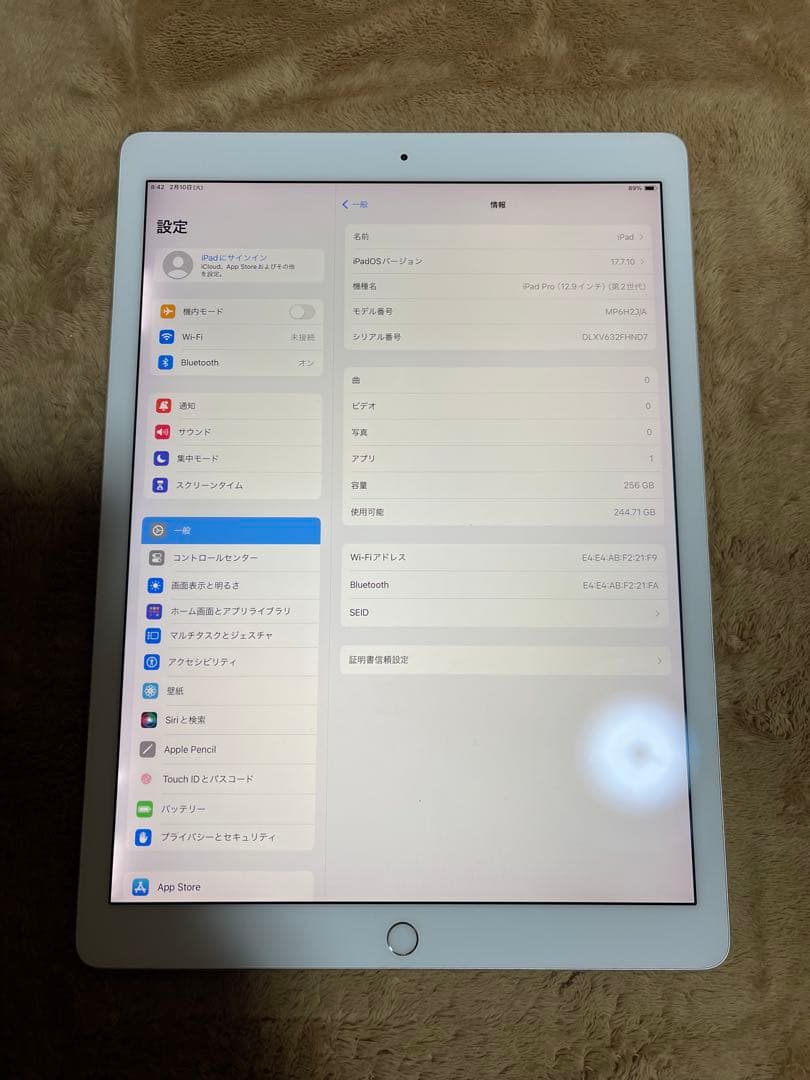 iPad Pro 12.9インチ 第2世代 Wi-Fiモデル大容量 256GB