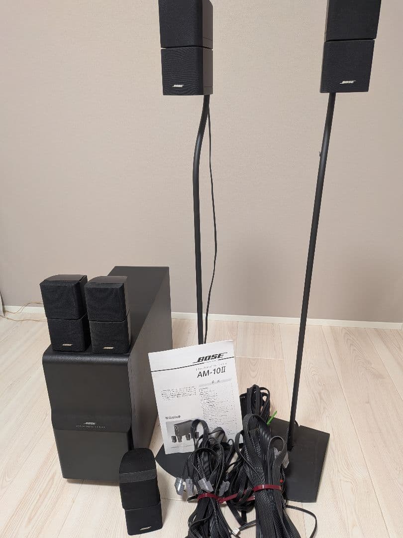 Bose AM-10Ⅱ スピーカーシステム