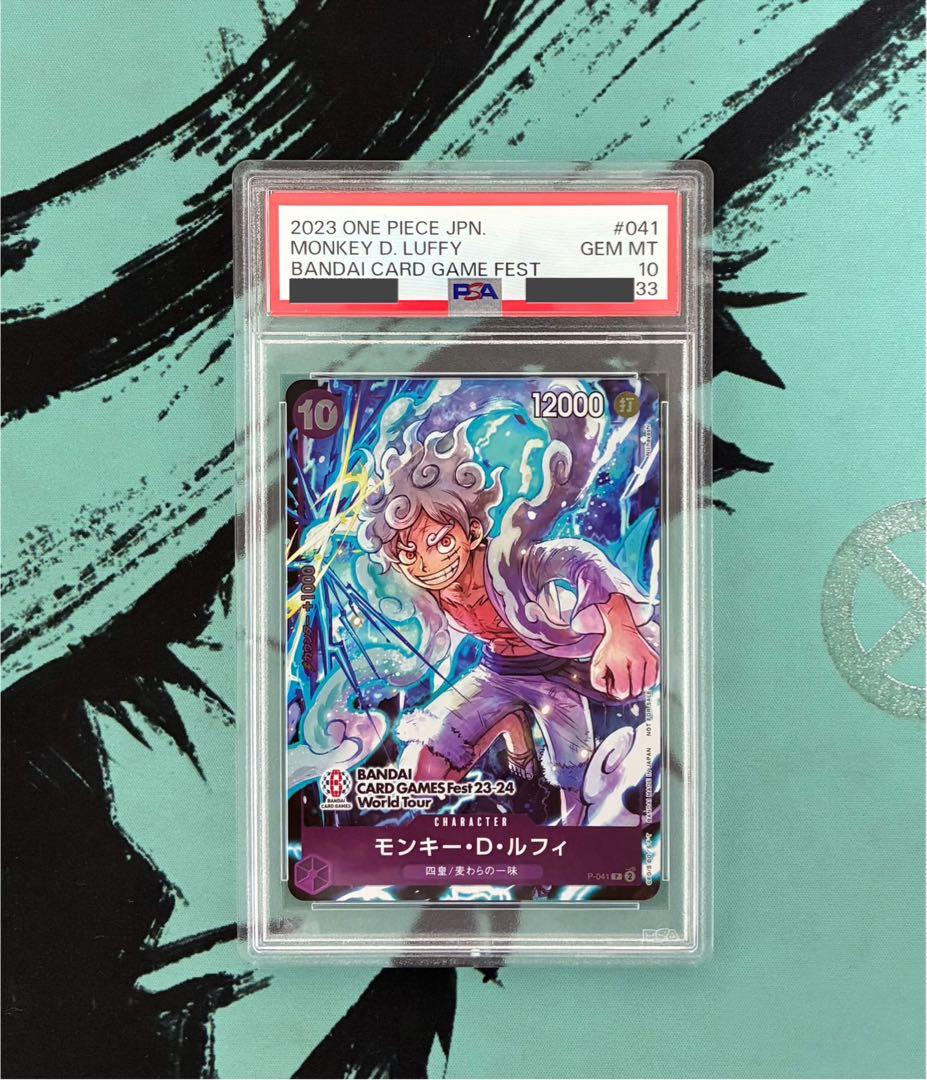 【PSA10】 ルフィ BANDAI CARD Fest World Tour