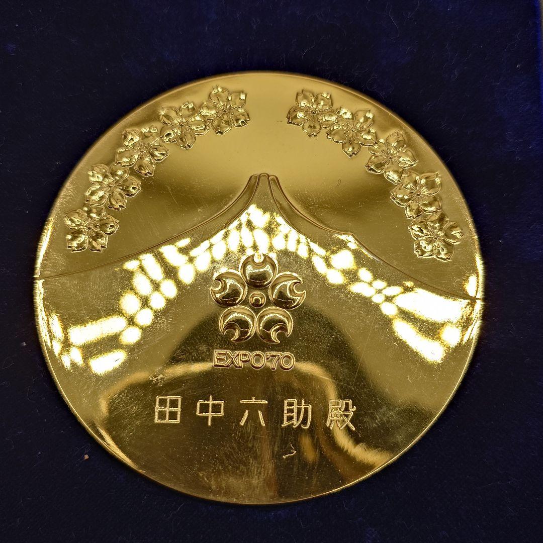 大阪万博 EXPO'70 日本万国博覧会 シルバー 銀メダル ea1903