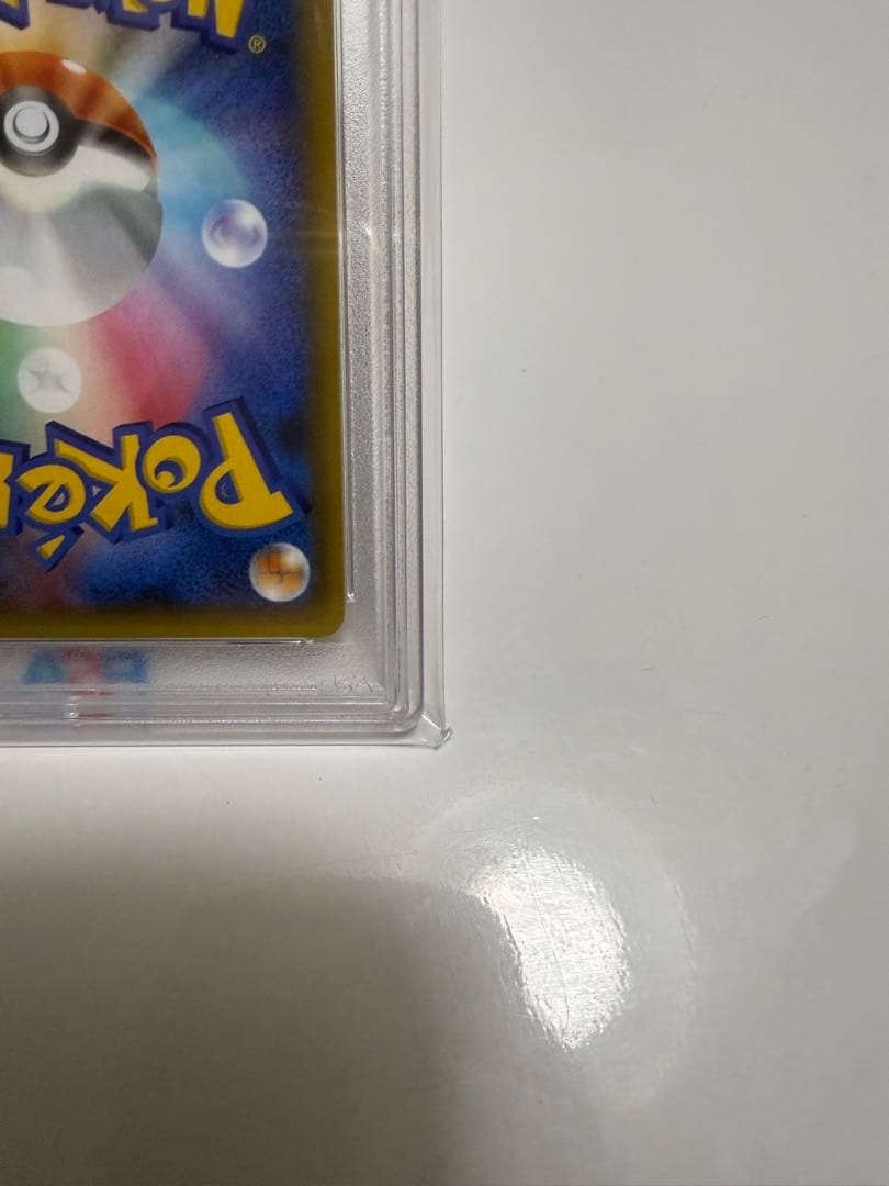 【PSA10】　カメックス ポケモンカード　25th
