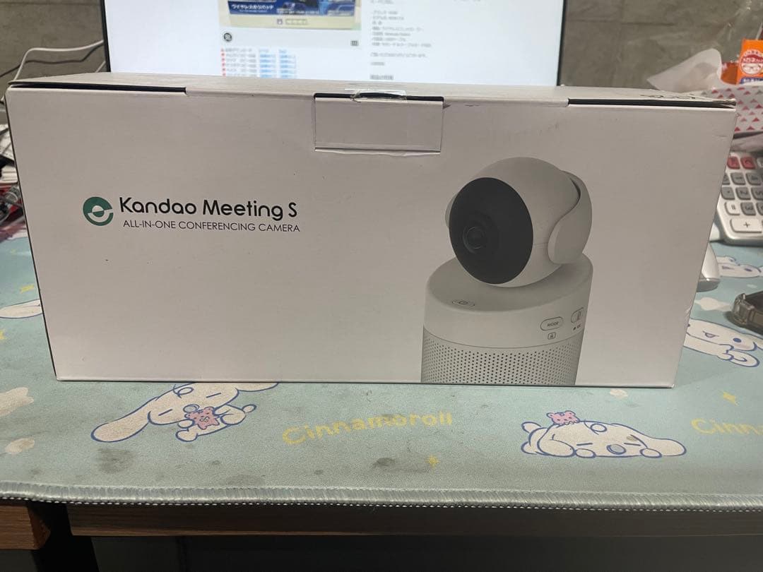 Kandao Meeting S Webカメラ