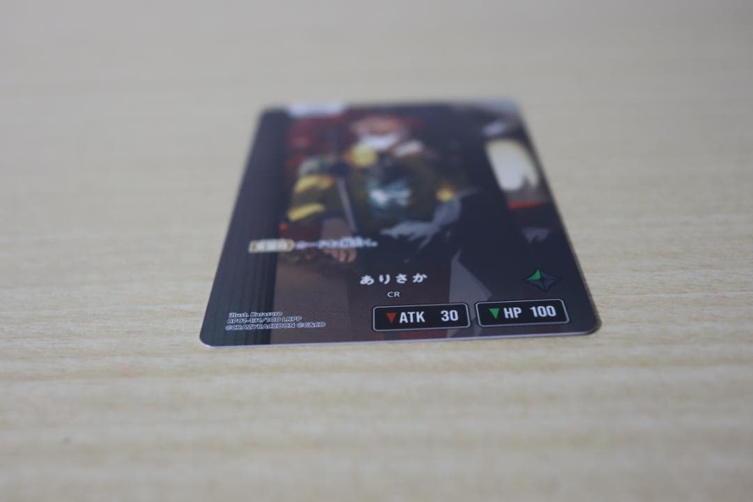 クロススターズ Xross Starts ありさか LRPP