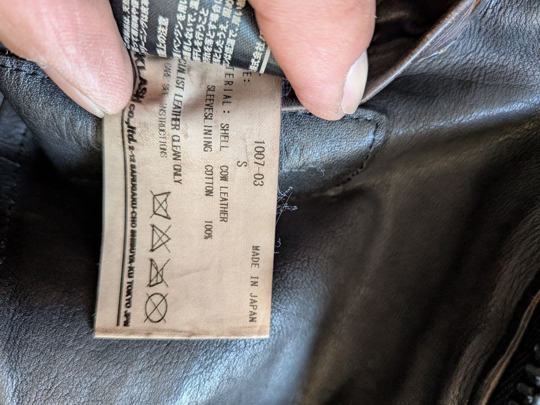 バックラッシュ　イサムカタヤマ　シングルライダース　カーフ　サイズS