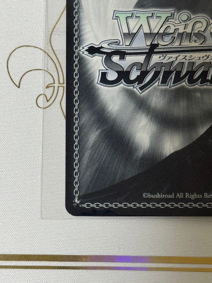 黄昏のプレリュード　有馬かな