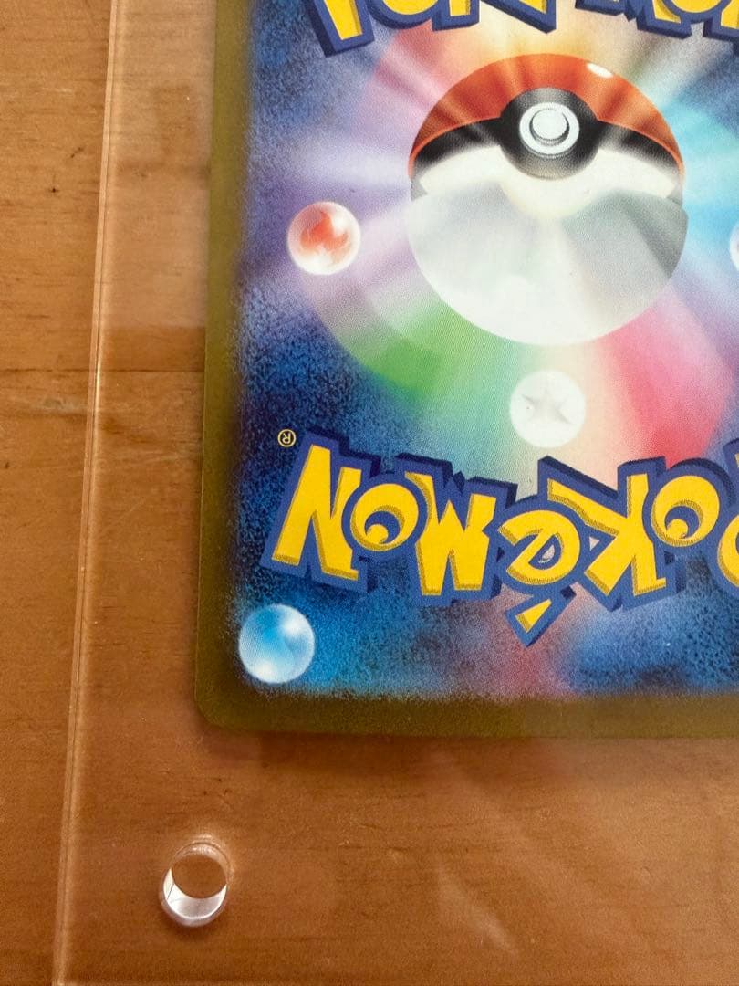 【訳あり】ナンジャモ SAR クレイバースト