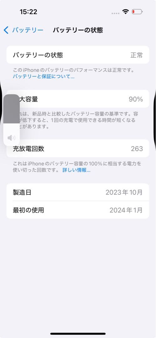 ⬛︎Moamenさん専用⬛︎【超美品】iPhone 15 128GB ブラック訳あり