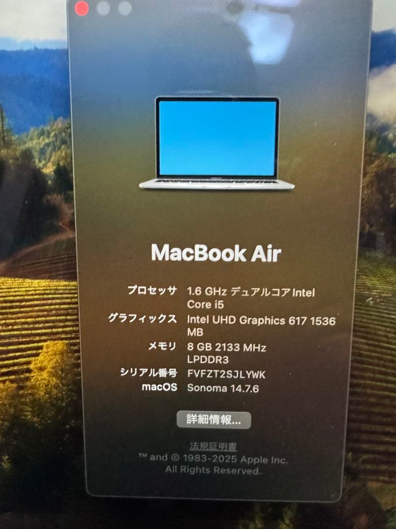 ※値下げ※Apple MacBook Air 2020年1月購入品